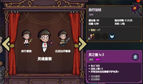 魔法工艺手机版套装大全