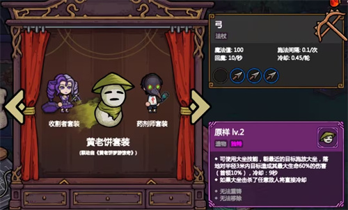 魔法工艺手机版套装大全