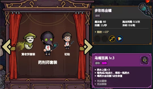 魔法工艺手机版套装大全