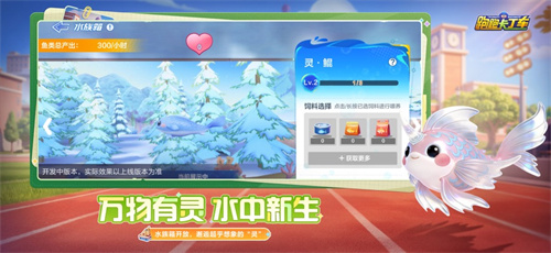 跑跑卡丁车官方竞速版App