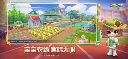 跑跑卡丁车官方竞速版App