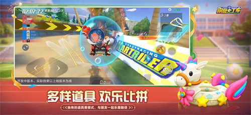 跑跑卡丁车官方竞速版App