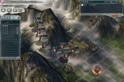 三国志11第四关定军山之战怎么过?三国志11第四关定军山之战过关方法攻略