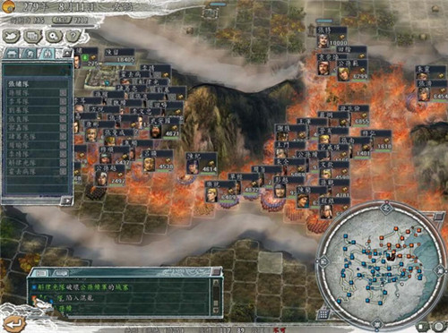 三国志11第四关定军山之战怎么过?三国志11第四关定军山之战过关方法攻略