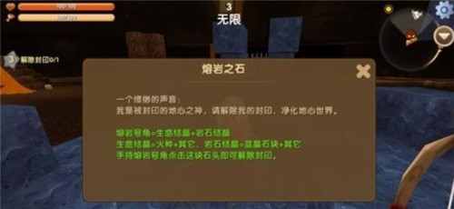 迷你世界远古黑龙怎么打?迷你世界远古黑龙打法技巧攻略分享