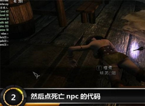 上古卷轴5天际怎么复活人物?上古卷轴5天际复活人物方法技巧攻略