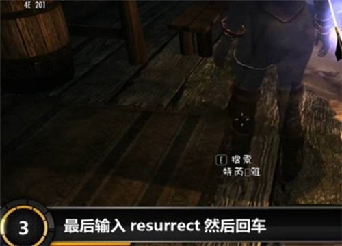 上古卷轴5天际怎么复活人物?上古卷轴5天际复活人物方法技巧攻略