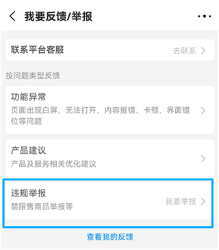 阿里巴巴手机版