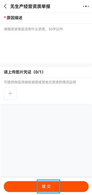 阿里巴巴手机版