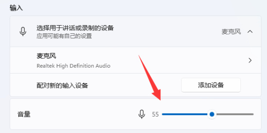 win10电脑麦克风说话别人听不到怎么回事