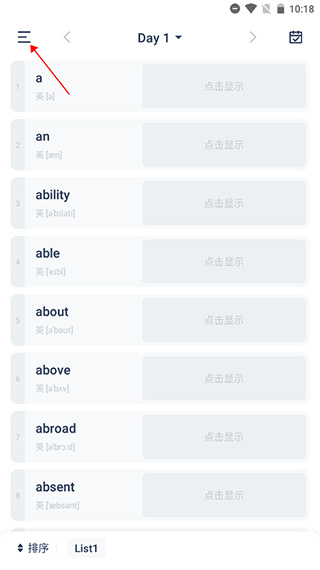 炭炭背单词app添加生词