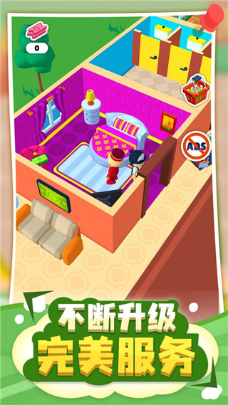 酒店大亨无广告版