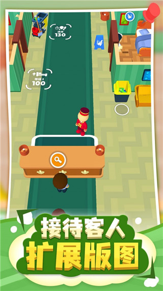 酒店大亨无广告版