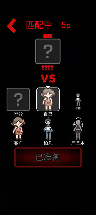 躺平发育手游正版