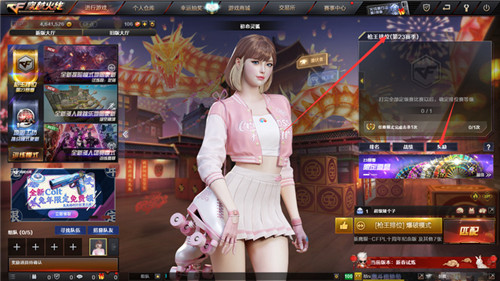 穿越火线手腕光圈怎么获得?穿越火线手腕光圈获取方法攻略