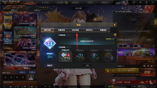 穿越火线手腕光圈怎么获得?穿越火线手腕光圈获取方法攻略