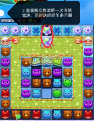 开心消消乐第4908关怎么过?开心消消乐第4908关通关技巧攻略