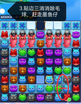 开心消消乐第4908关怎么过?开心消消乐第4908关通关技巧攻略
