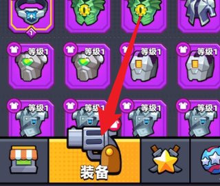 蛋壳特工队史诗装备怎么获得?蛋壳特工队史诗装备获取技巧攻略