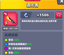 蛋壳特工队史诗装备怎么获得?蛋壳特工队史诗装备获取技巧攻略