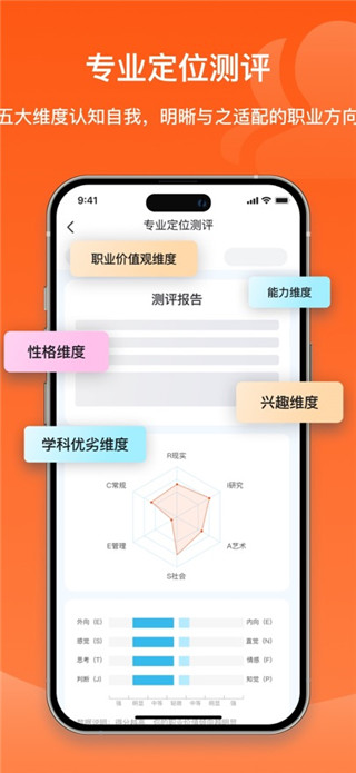 载望志愿最新版