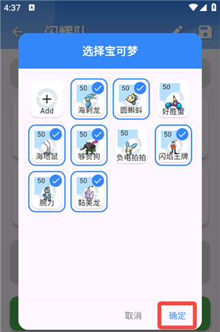 口袋对战宝典手机版