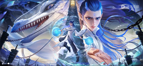 王者荣耀敖隐-灵珠·敖丙皮肤