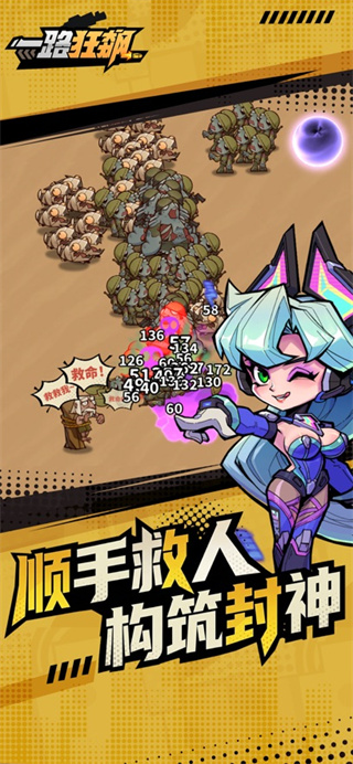 一路狂飙无限钻石版