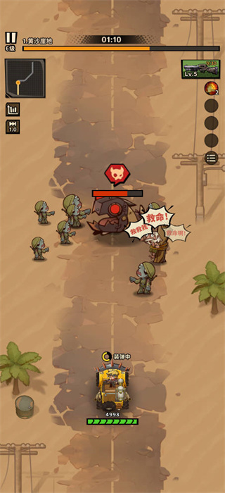 一路狂飙无广告版新手攻略