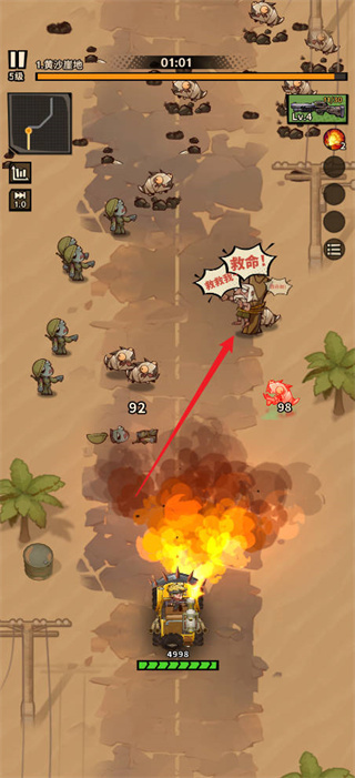 一路狂飙无广告版新手攻略