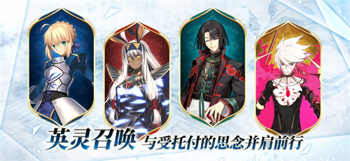 命运冠位指定2026版