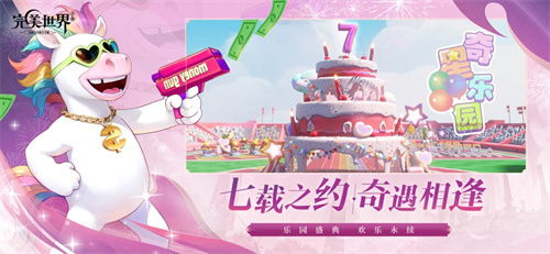 完美世界手游app