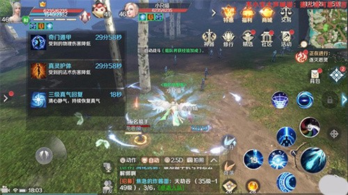 完美世界手游赚钱玩法