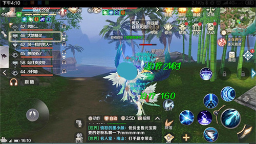 完美世界手游赚钱玩法