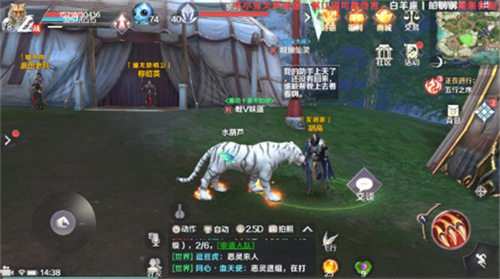 完美世界手游赚钱玩法