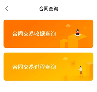 我爱我家免费版