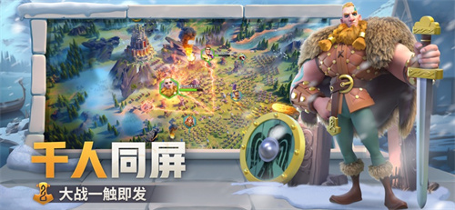 万国觉醒最新版