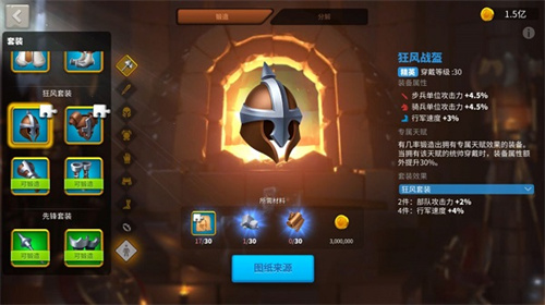万国觉醒无限钻石版