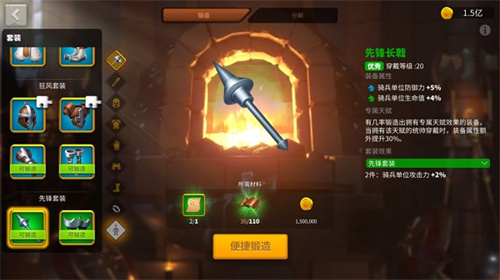万国觉醒无限钻石版