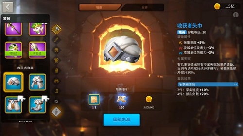 万国觉醒无限钻石版
