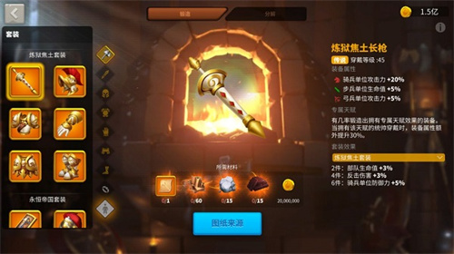 万国觉醒无限钻石版