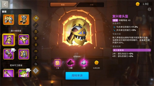 万国觉醒无限钻石版