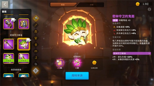 万国觉醒无限钻石版
