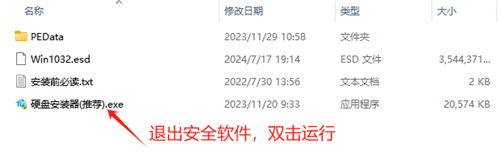 雨林木风 GHOST WIN10 X86 极速体验版 V26.5.7 (32位)