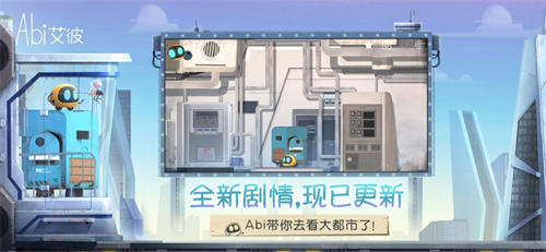 艾彼免费版