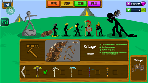 火柴人战争遗产内置版