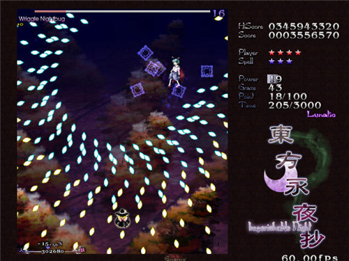 东方永夜抄手机版