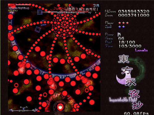 东方永夜抄手机版