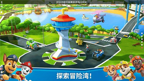 汪汪队救援世界全解锁版