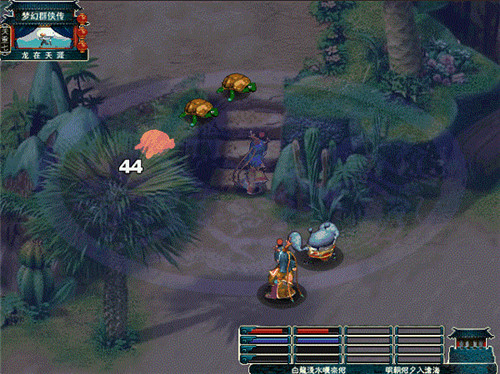 梦幻群侠传手机版